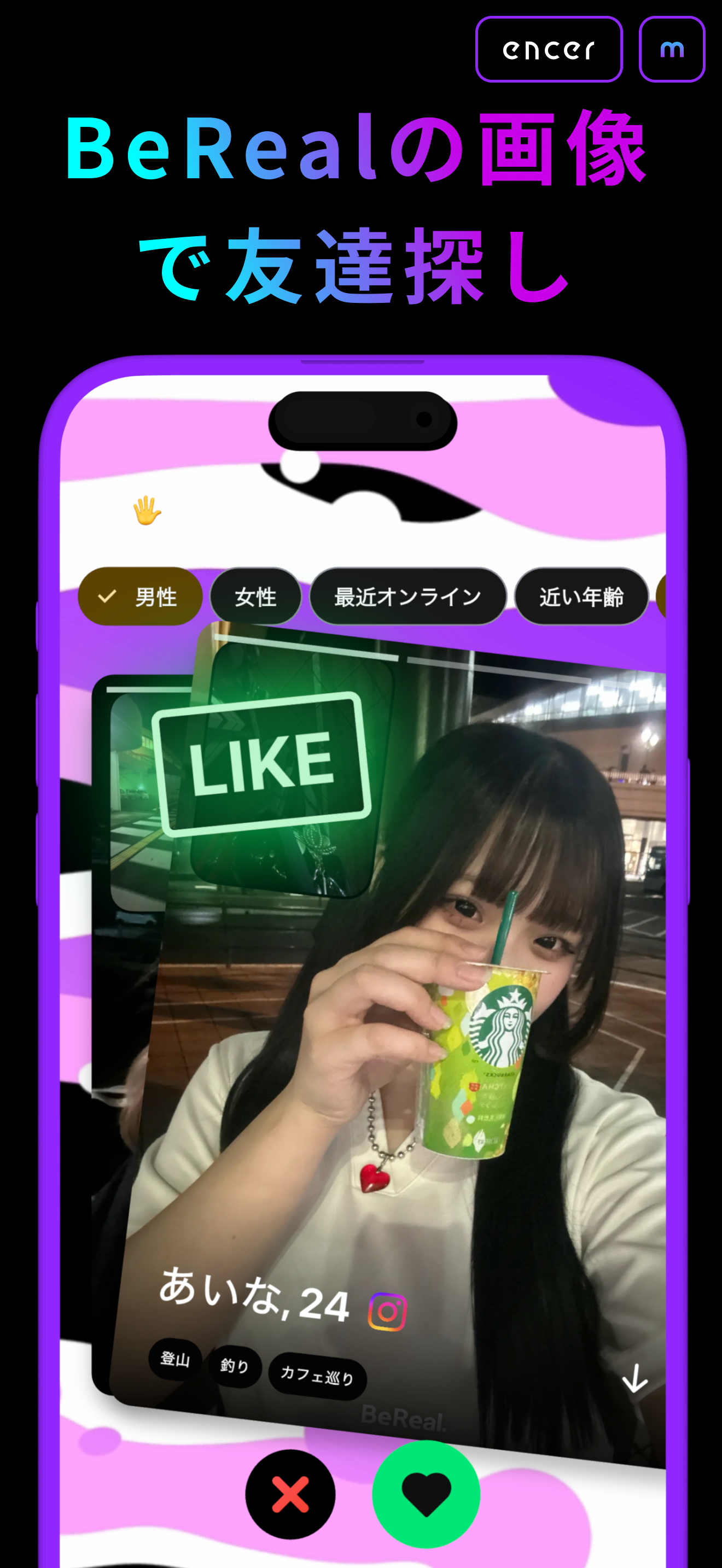 App Screenshot 1