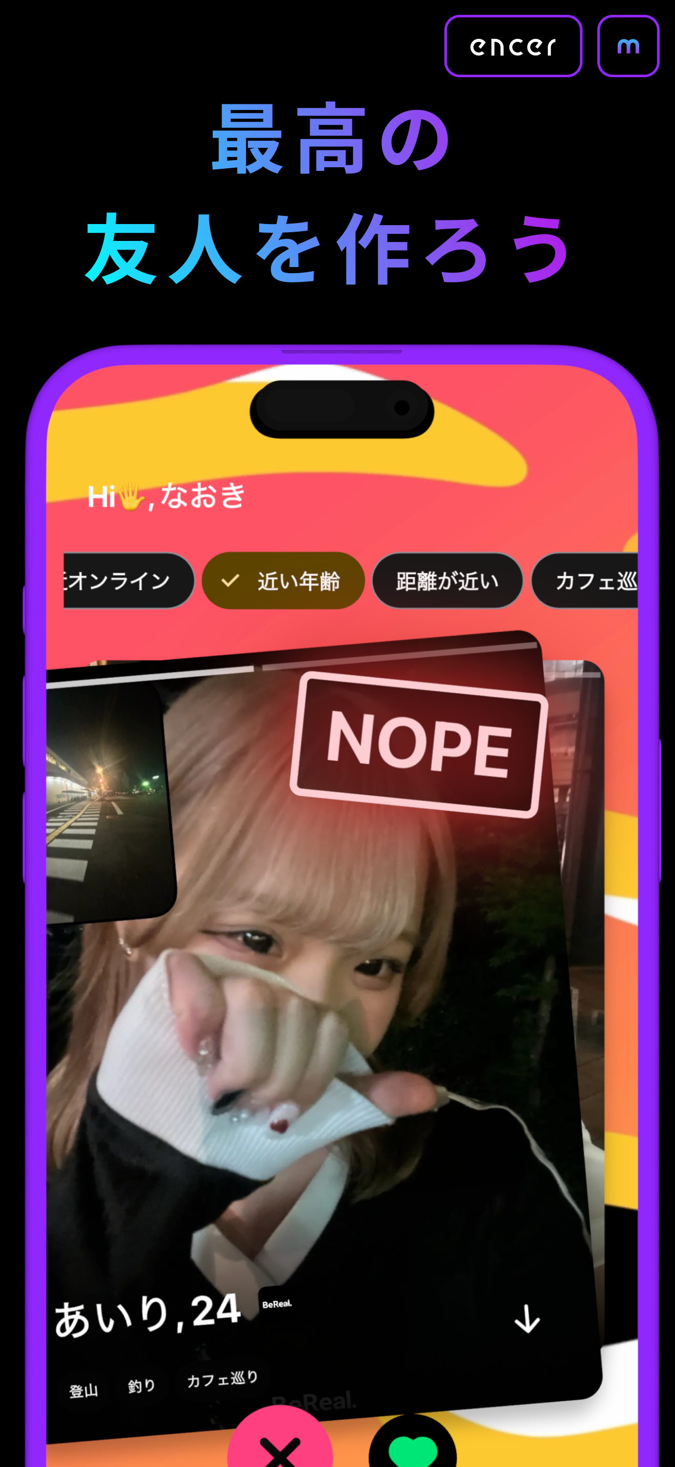 App Screenshot 2