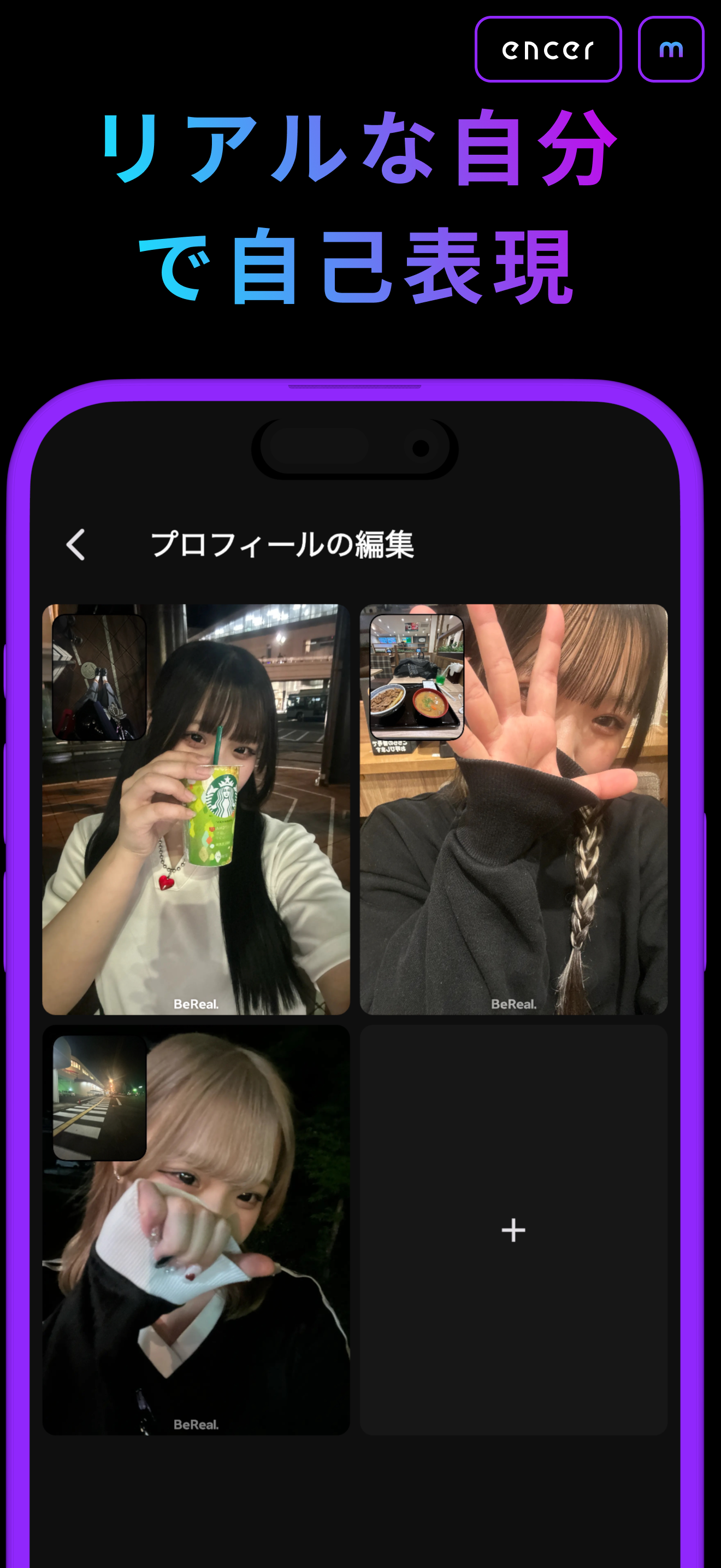 App Screenshot 3